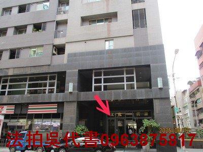 苓雅法拍大樓-2
