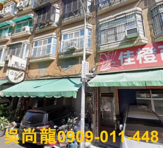 高雄法拍公寓-5