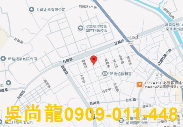 高雄華廈拍賣-2