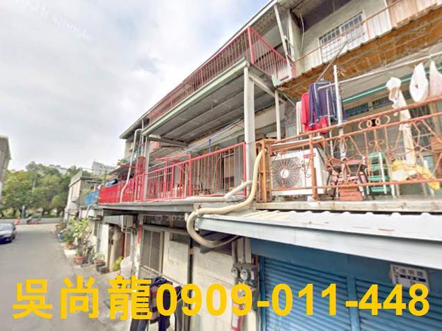 嘉義法拍透天-1