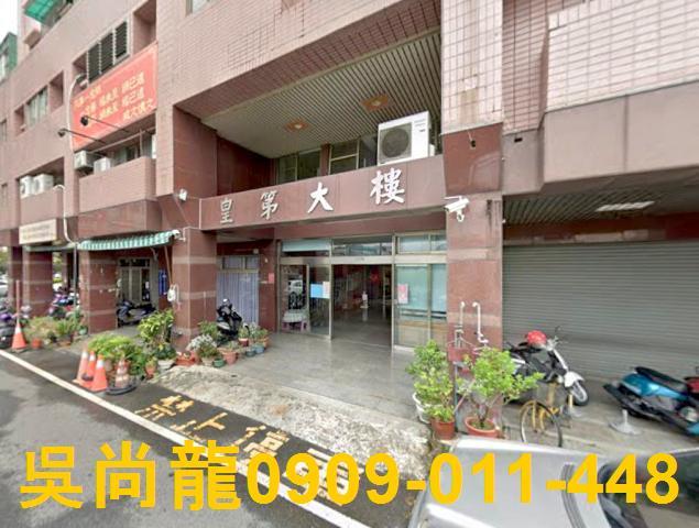 雲林斗南法拍大樓-4