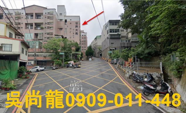 新竹竹東華廈法拍-5