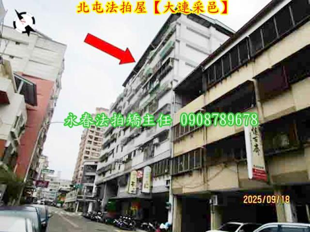 台中法拍華廈-4