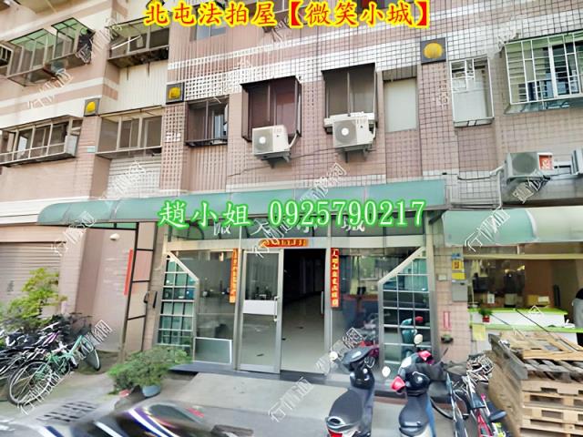 台中北屯法拍華廈-6