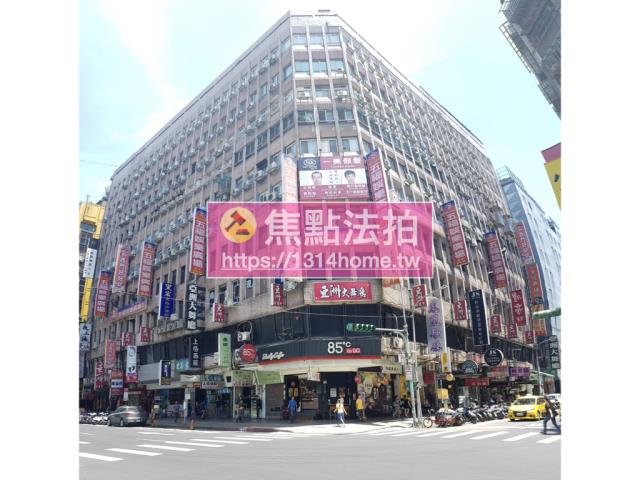 台北萬華華廈法拍-1