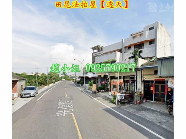 彰化田尾透天拍賣-3