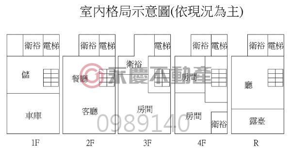 新竹北區透天-12