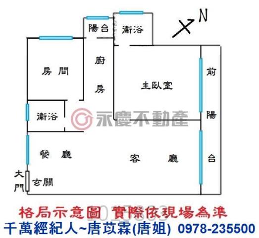 新竹北區大樓-15