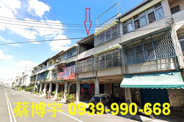 田中法拍屋興工路透天