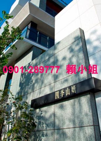 台中法拍透天-9