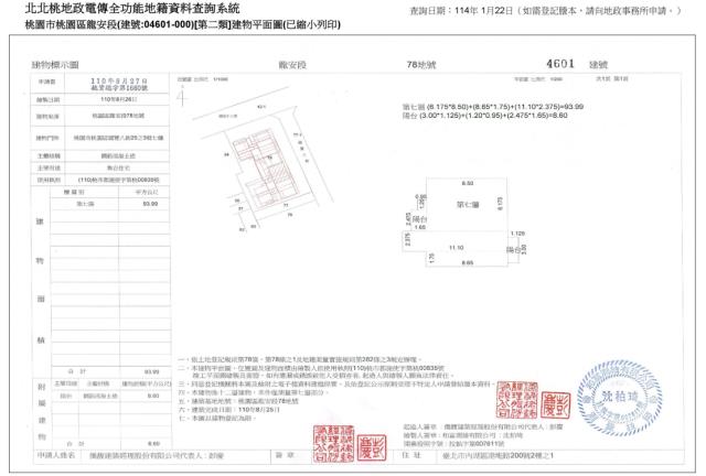 桃園桃園區法拍大樓-5