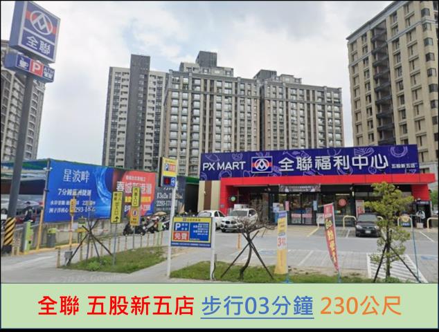 五股大樓法拍-12