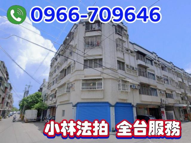 高雄林園法拍屋