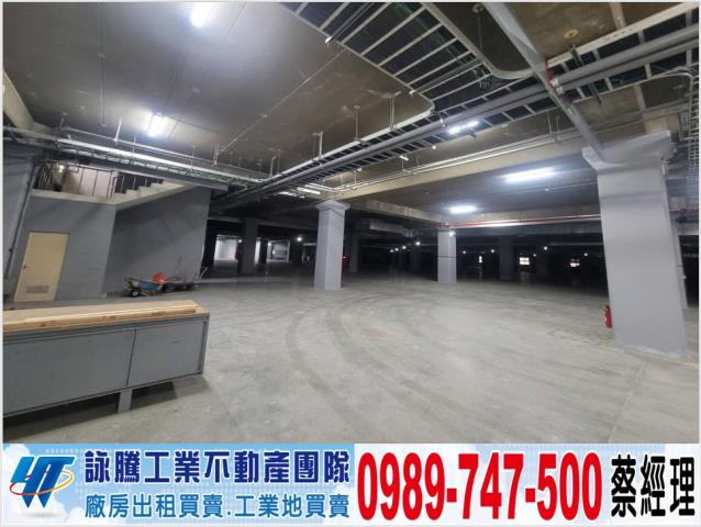 新竹廠房-1