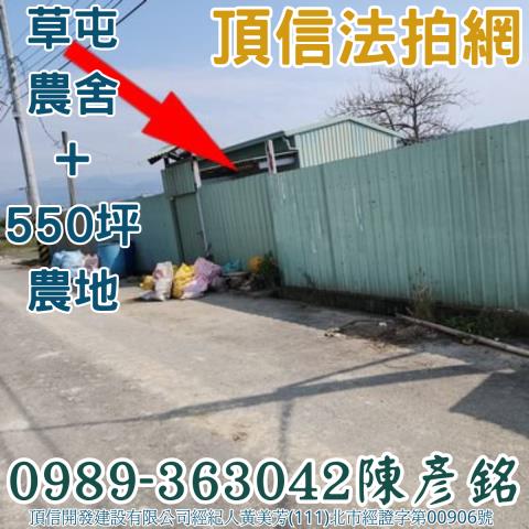 草屯法拍透天-5