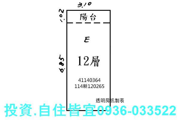 新北中和法拍大樓-9