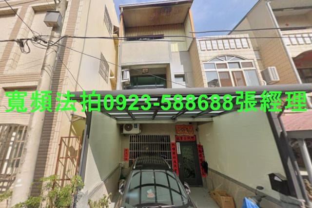 台中法拍透天-1