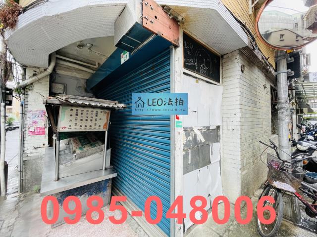 台北大同區透天法拍-6