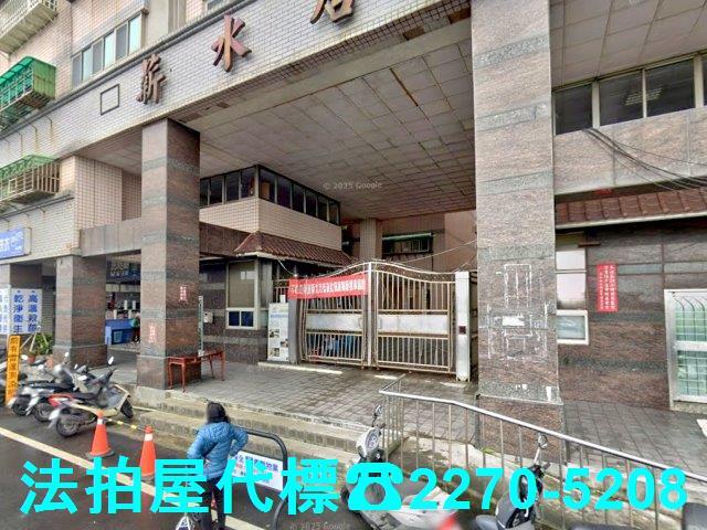 新北三芝大樓法拍-2