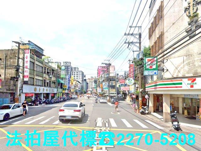 新北土城拍賣透天-1