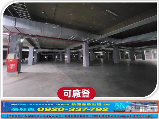 新竹芎林廠房-1