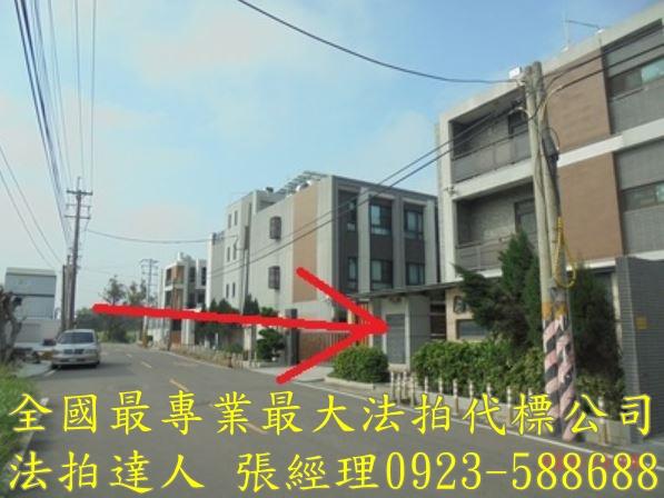 新豐法拍透天-4