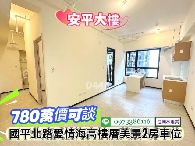 台南安平大樓-12