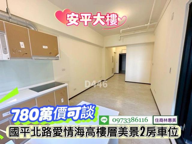 台南安平大樓-8