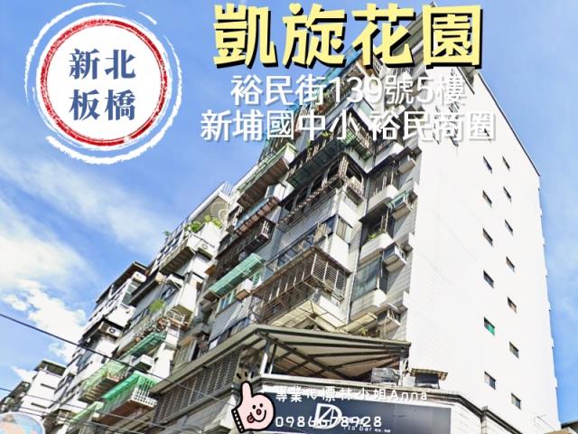 板橋法拍大樓-3