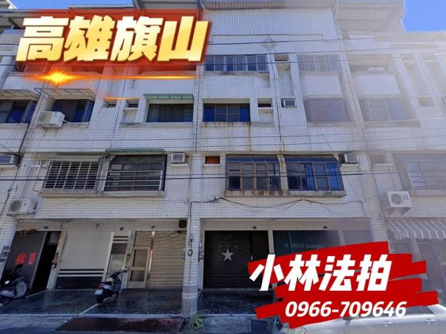 高雄旗山區透天