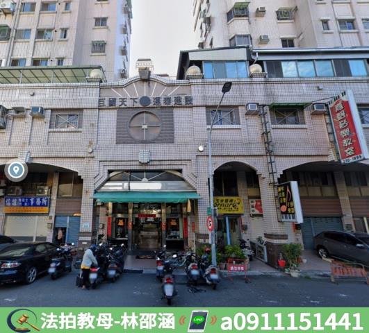 三民區大樓法拍-4