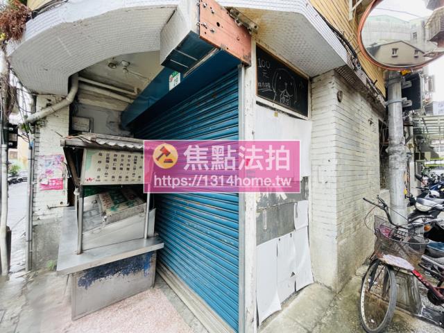 台北大同區透天法拍-5