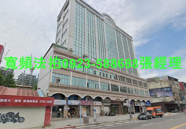 南港法拍大樓-1