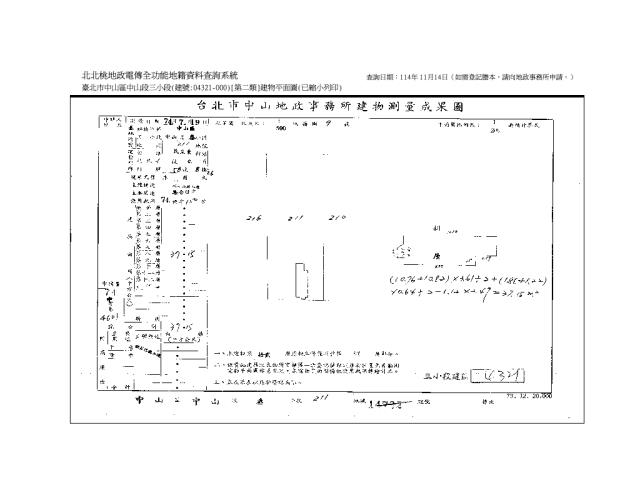 台北中山區法拍華廈-7