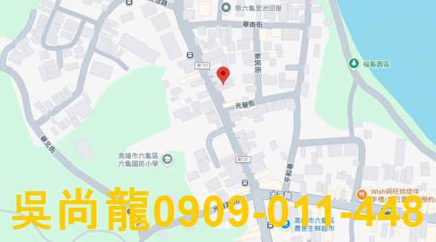 高雄六龜法拍透天-2