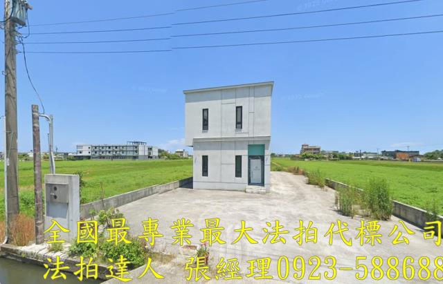 壯圍農舍拍賣-1