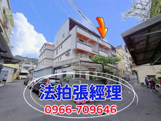 台中市太平區透天