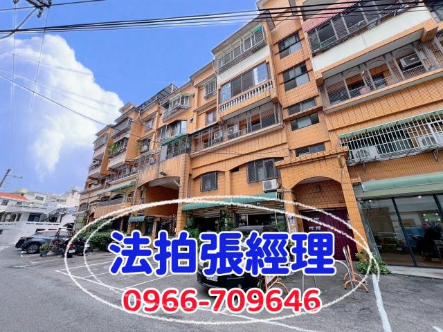 台中豐原法拍屋