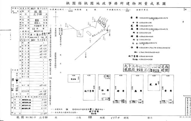 桃園法拍別墅-4