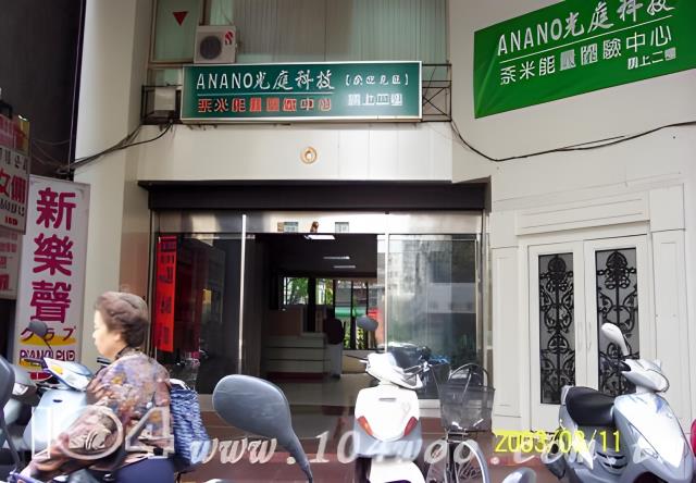 台北中山區大樓法拍-7