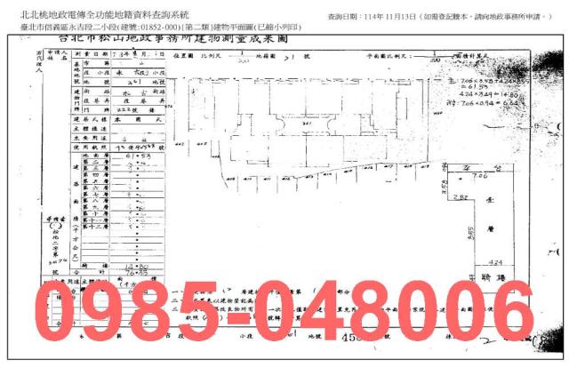 台北信義區大樓法拍-9