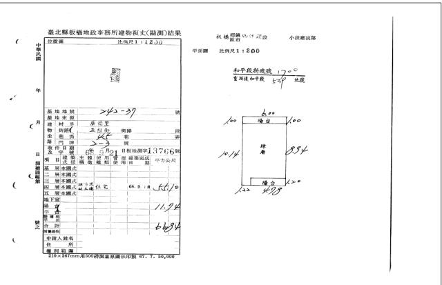 板橋法拍公寓-5