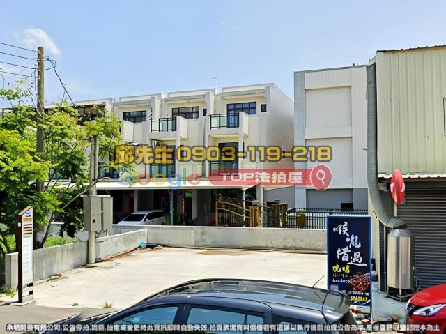 承明法拍｜雲林崙背鄉