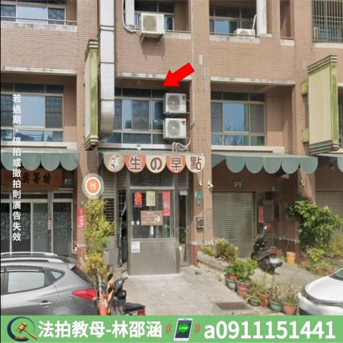 台南北區法拍透天-4