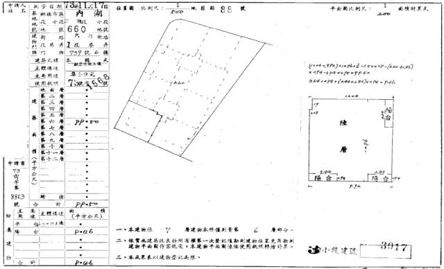 台北內湖華廈拍賣-2