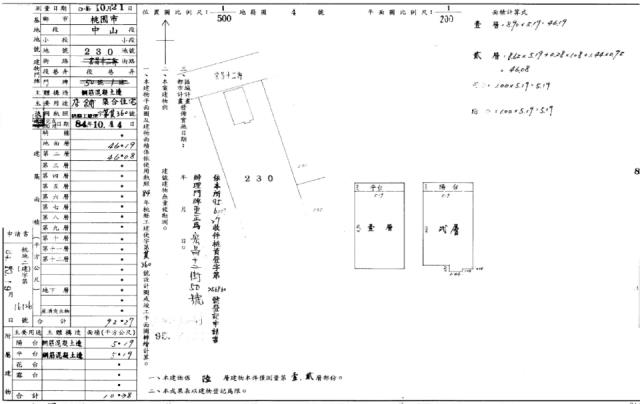 桃園桃園區法拍店面-2