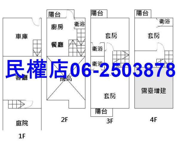台南新化透天-15