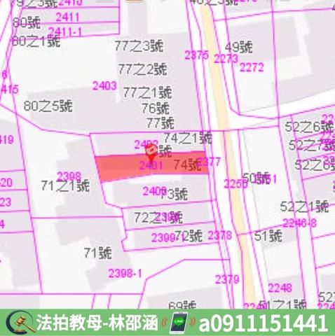 將軍法拍透天-8