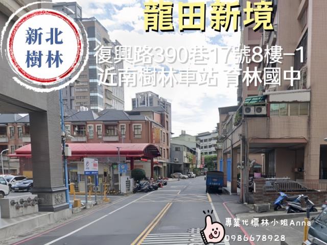 樹林法拍大樓-3