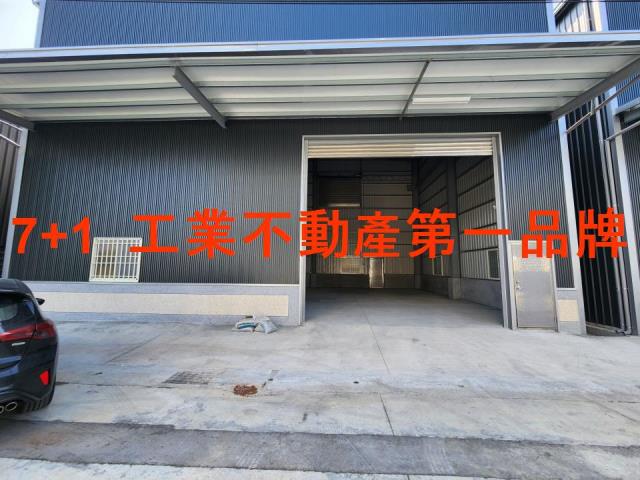高雄廠房-1